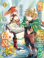 免费漫画大全 雨巷少年 封面