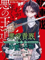免费漫画大全 汉江以南的旧书店 封面