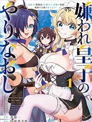 免费漫画大全 编辑推荐 夜行图书馆
