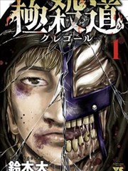 免费漫画大全 雨巷少年 评析配图
