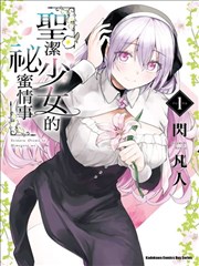 免费漫画大全 速览 夜行图书馆
