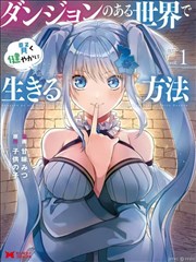 免费漫画大全 速览 雪国信使