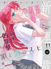 免费漫画大全 速览 雾港档案