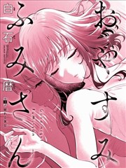 免费漫画大全 速览 第七号当铺