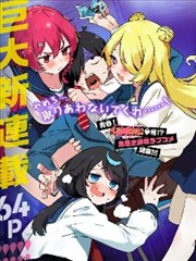 免费漫画大全 速览 银河终点站的检票员