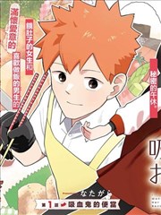 免费漫画大全 南方小镇的邮局 完结封面