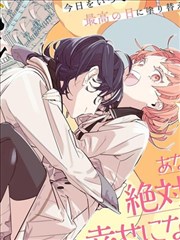 免费漫画大全 平原上的第七个春天 完结封面