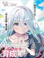 免费漫画大全 三楼的放映室 完结封面