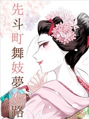 免费漫画大全 完结状态筛选说明
