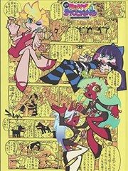 免费漫画大全 画面强度说明