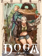 免费漫画大全 是否适合跳看说明