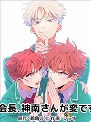 免费漫画大全 按题材找漫画