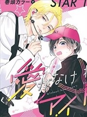 免费漫画大全 按阅读场景找漫画