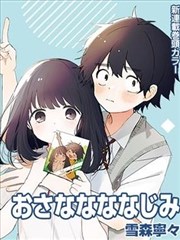 免费漫画大全 码头的最后一批货 封面