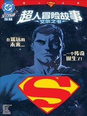 免费漫画大全 第七个证人 封面