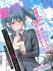 免费漫画大全 老式照相机修理铺 封面