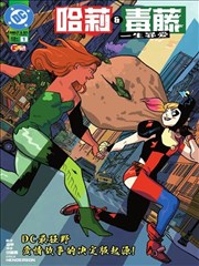 免费漫画大全 夜班诊疗所 封面